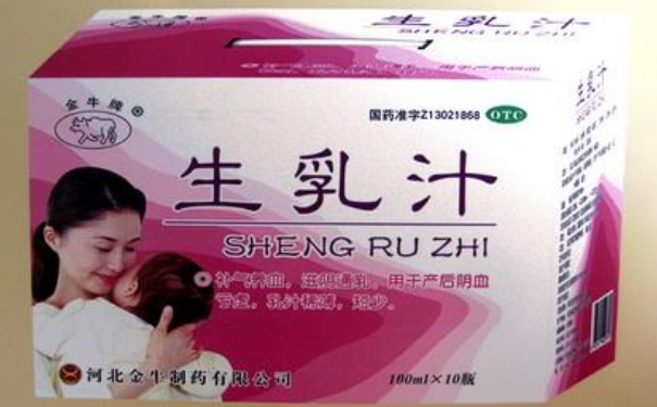 生乳汁是什么？生乳汁对宝宝有副作用吗？[图]