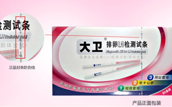 一测安半定量排卵试纸怎么使用？一测安半定量排卵试纸